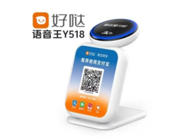 宁波好哒语音王